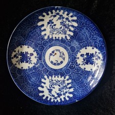 Gorgeous Antique Imari Ware Blue & White Round Porcelain Charger 36 cm