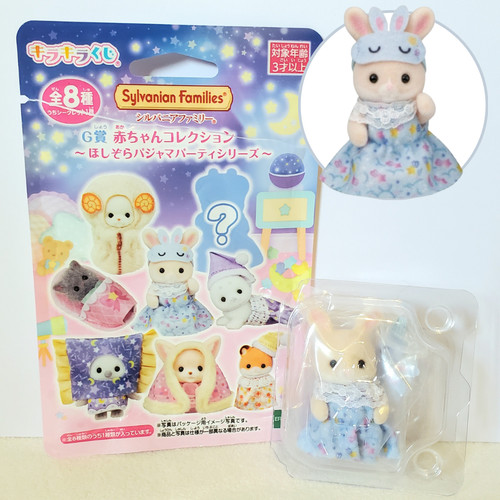 Sylvanian families kuji 2026 - sylvanian,