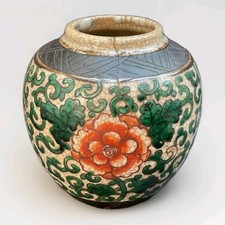 Japanese Satsuma vase A/F