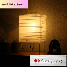 Isamu Noguchi AKARI  1X table