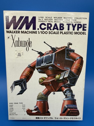Rare vintage 1982 bandai - rare,