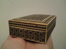 Islamic Persian Mughal Sadeli