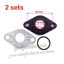 2 Pcs 17mm Inlet Pipe