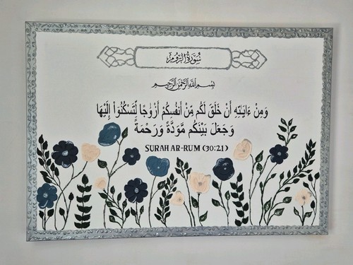 Islamic wall art - wall, ar-rum