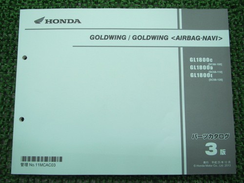Gold wing parts - parts, 3rd
