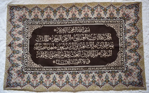Islamic art quran - islamic,