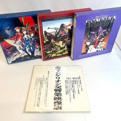 Laserdisc neon genesis - laserdisc,,