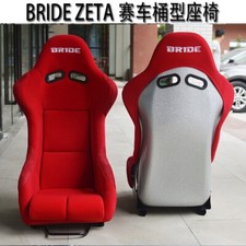 1pc BRIDE zeta3 Racing bucket