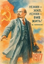 Vintage Russian World War WW2 Propaganda Stalin Lenin Retro Poster Wal Art A4