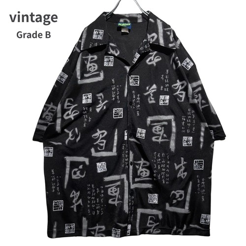 90s vintage all over kanji - 90s,