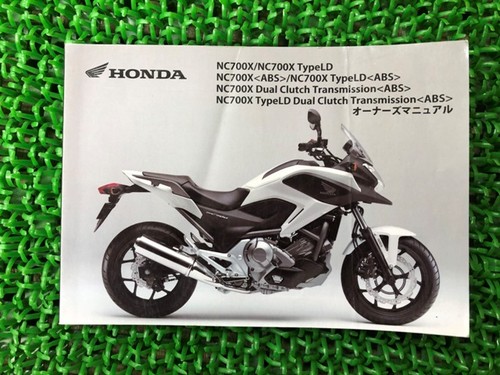 Nc700x owner manual - nc700x, honda