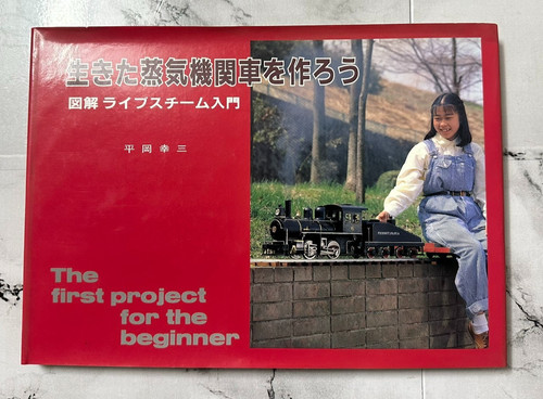 Live steam locomotive - steam,