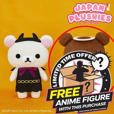 San-X Rilakkuma Chairoi Koguma