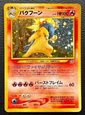 Typhlosion pokemon card game