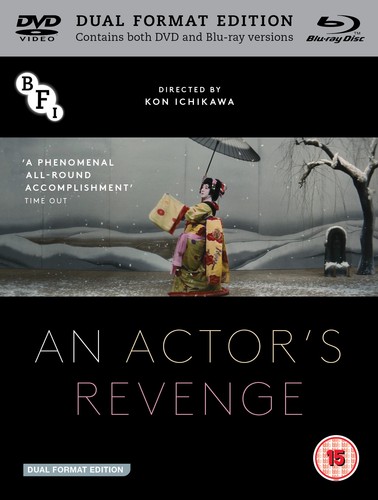 Actor revenge dvd - revenge, +