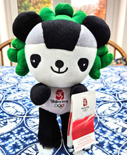 Jingjing (Panda) | 2008