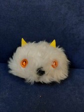 Vintage 1960s 1970s Geek Glook