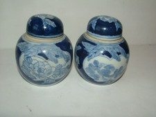 2X Vtg Chinese Chinoiserie
