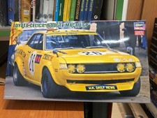 1/24 Toyota Celica 1600GT GP