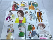 Ikoku Nikki Vol.1-11 Complete