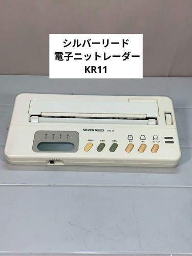 Silver lead kr11 - silver, electronic