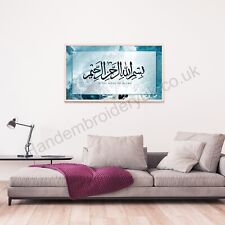 Bismillah Islamic Wall Art Poster Muslim Modern Poster Decor Print Wall Art 