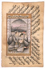 Mughal Miniature Mini Painting Of Akbar & Jodha Bai Love Scene 3.5x5.5 Inches
