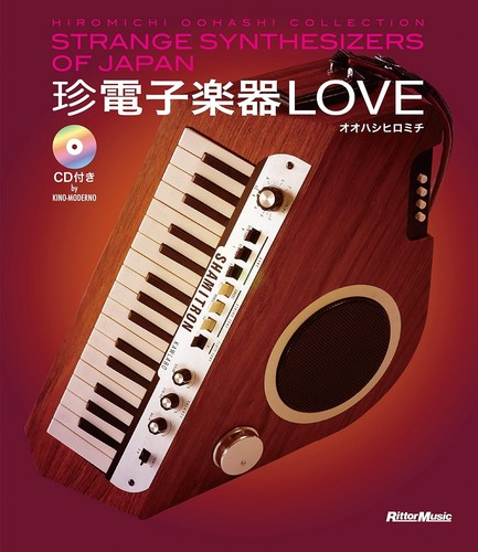 New strange synthesizers - strange, of