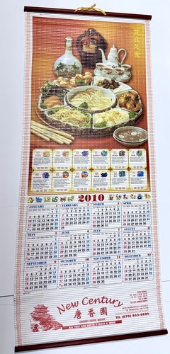 2010 chinese restaurant scroll - 2010,
