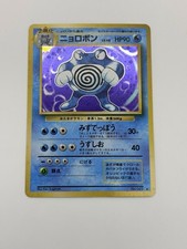 Pokémon Poliwrath Base Set