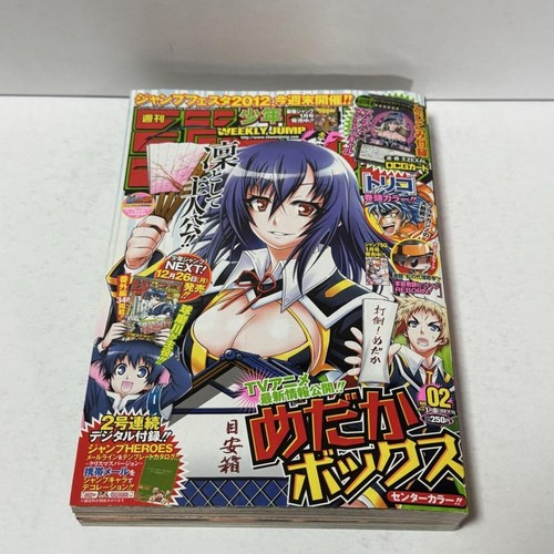 Weekly shonen jump - shonen, no.