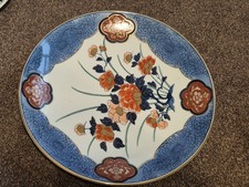 Japanese Gold Imari Wall Plate