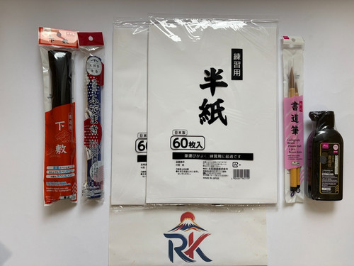 Japanese calligraphy starter - japanese,