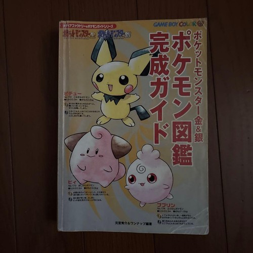 Pokémon gold silver pokedex - pokémon, gold/silver