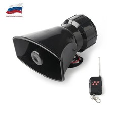 12v 130db wireless electronic - 130db,