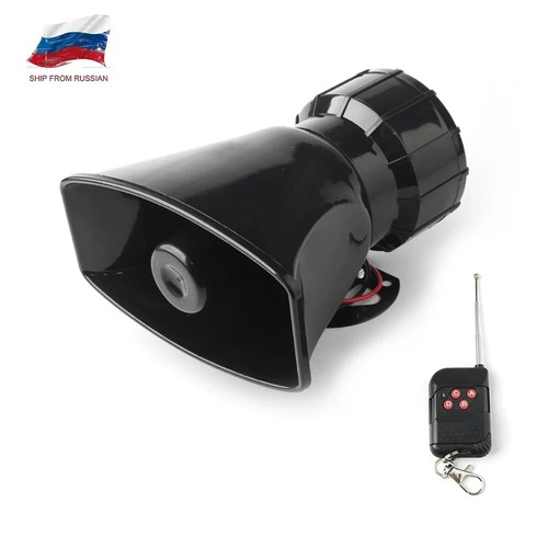 12v 130db wireless electronic - 12v,