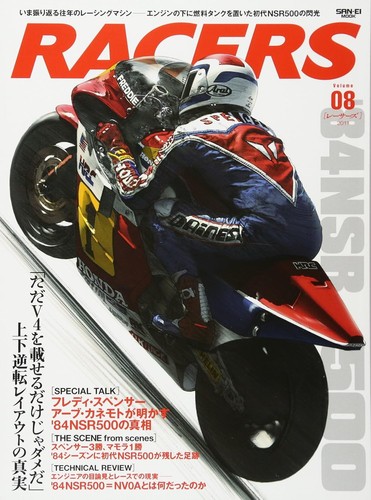 Racers vol honda - vol.8, 1984