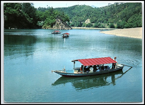 Vtg japan kuma - vtg, river