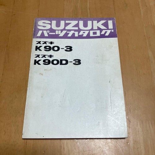 Suzuki k90 parts catalog - suzuki,