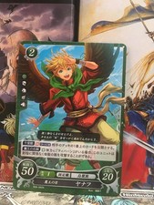 Janaff B09-082N Fire Emblem 0 Cipher Mint FE Radiant Dawn Heroes