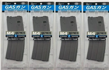 【4 SET】  AirSoft M4A1 Spare Magazine 35 ROUNDS For MWS M4/89 Tokyo marui