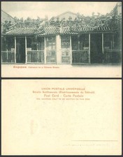 Singapore Old Postcard Entrance to a Chinese House Straits Settlements Malay 101