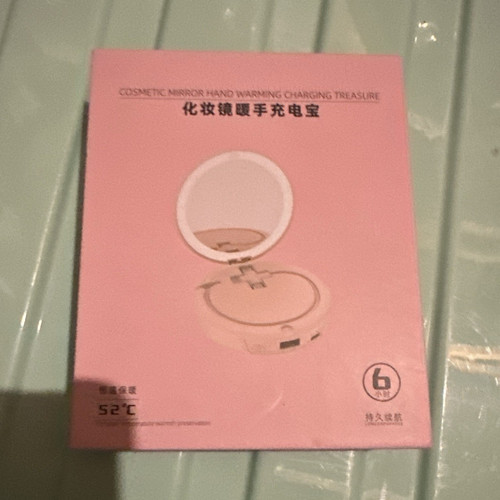 Led rechargeable hand warmer - rechargeable,
