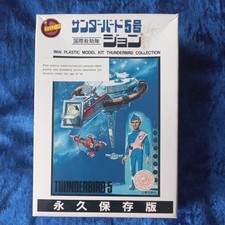 IMAI  1992 Thunderbird 5 With