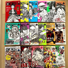 ONE PIECE magazine Vol. 1-17