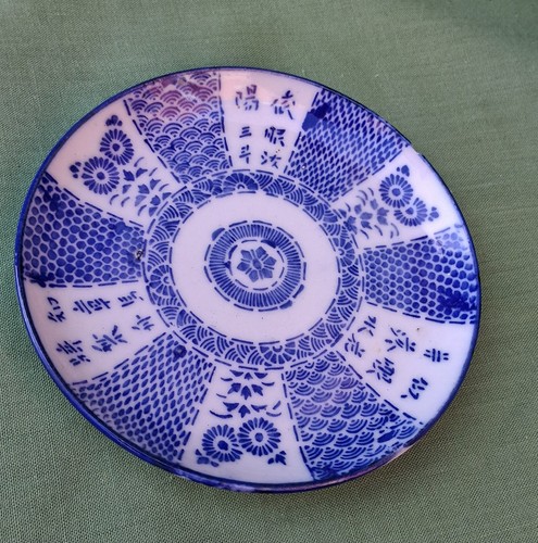 Vintage japanese blue white - &,