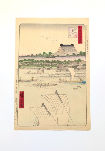 Utagawa hiroshige 歌川広重 - utagawa,