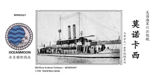 Ssmodel wm03521 700 - ssmodel, 1/700