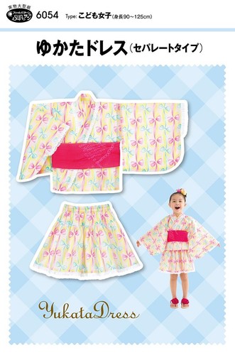 Japanese sewing pattern - pattern, –