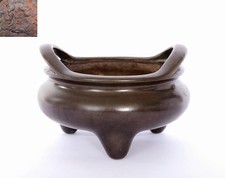 18C Chinese Bronze Censer